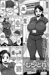 [Muronaga Chaashuu] Thick Training (COMIC Masyo 2016-09) [English] =TLL + CW=