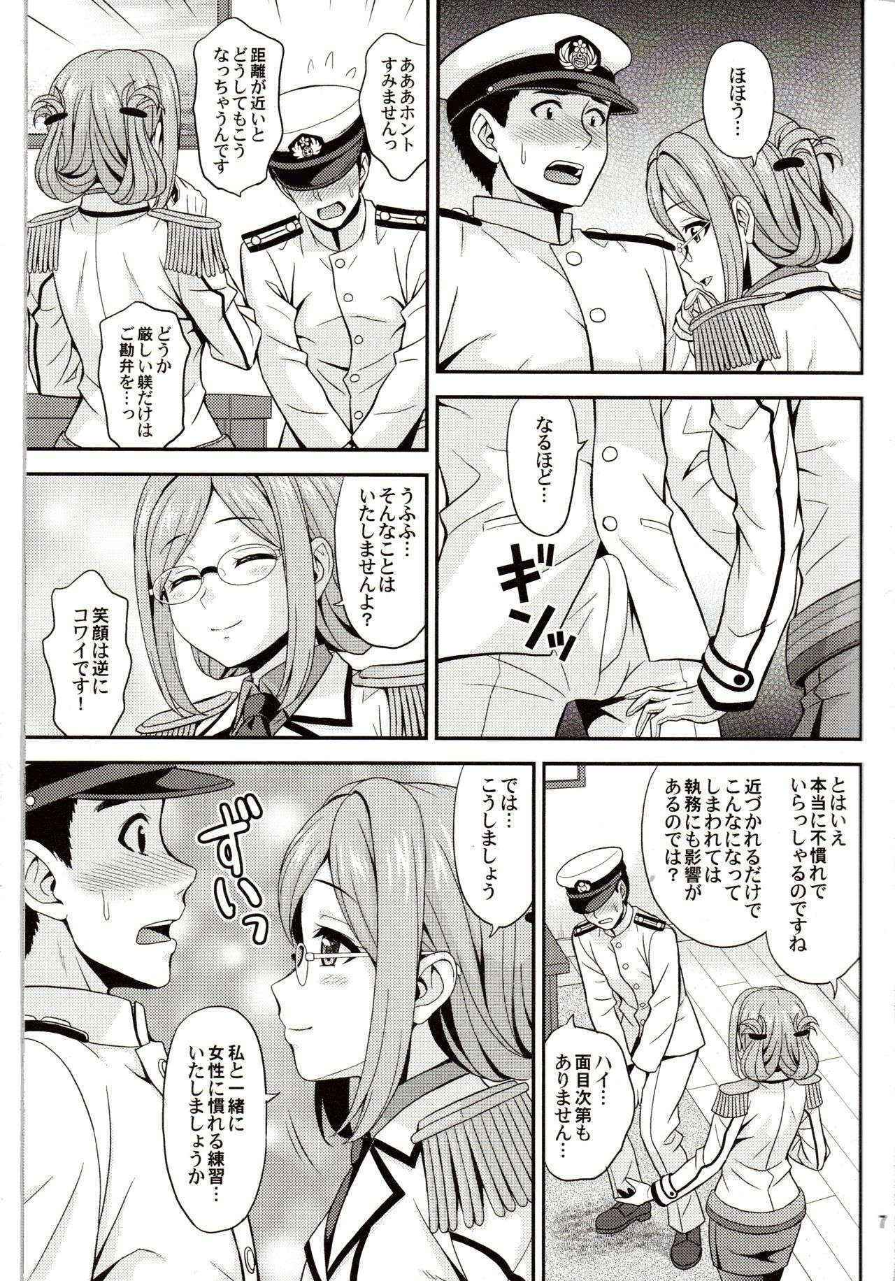 (C90) [Junpuumanpandao (Hida Tatsuo)] Otona no Renshuu Koukai (Kantai Collection)