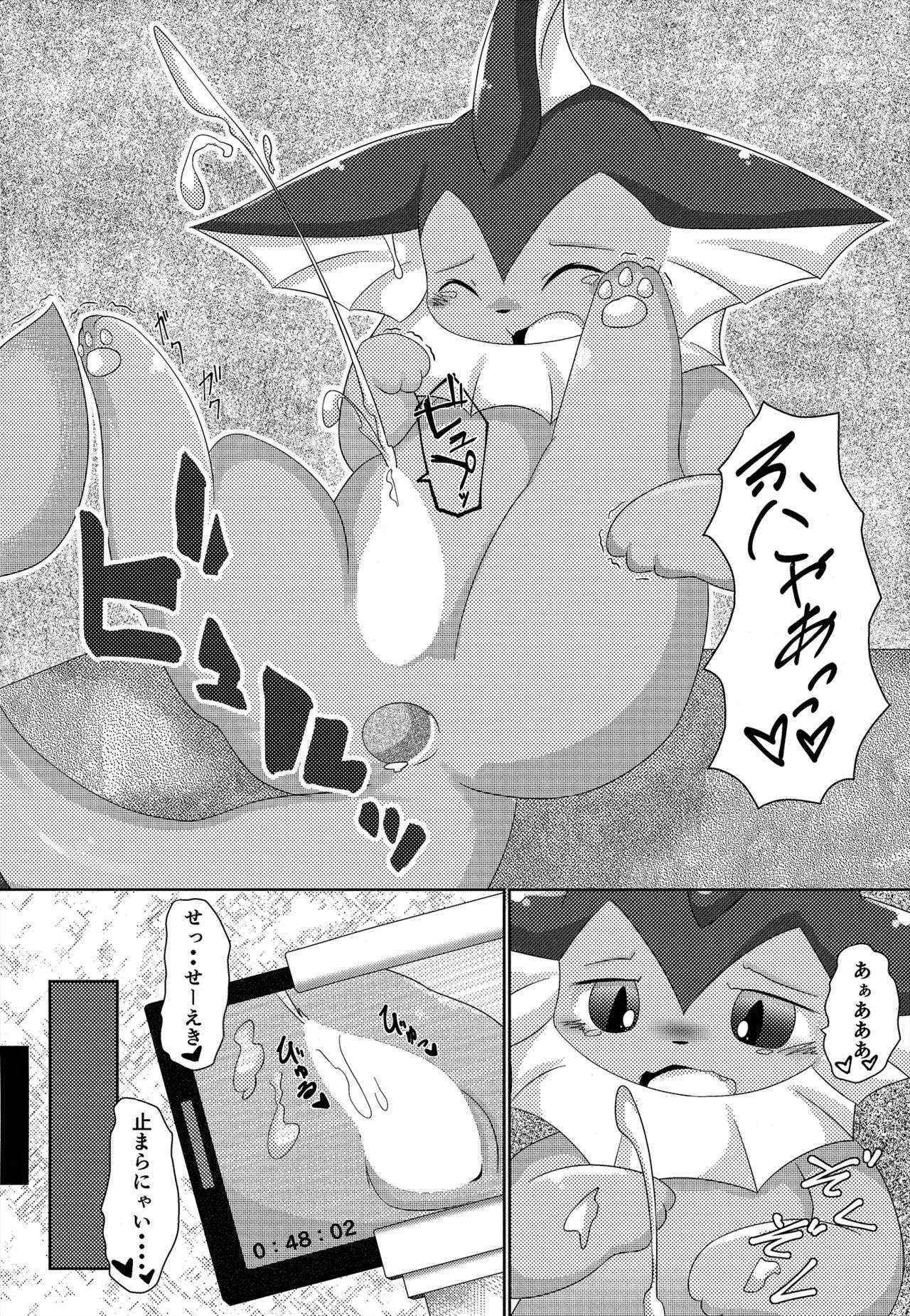 (C88) [TUMBLE WEED (Itameshi)] Vaporeon's Selfies (Pokémon)