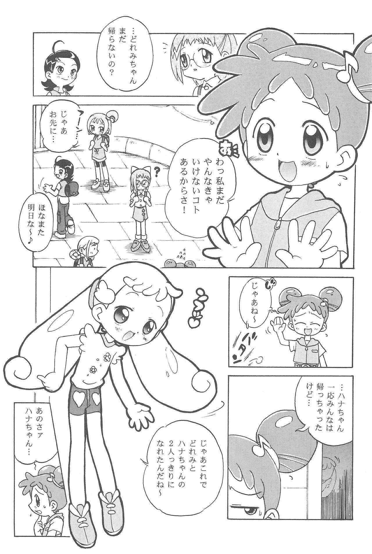 (C63) [PUCCHIES (Ajimaru, Saizu L)] Hana-chan Zenbu (Ojamajo Doremi)