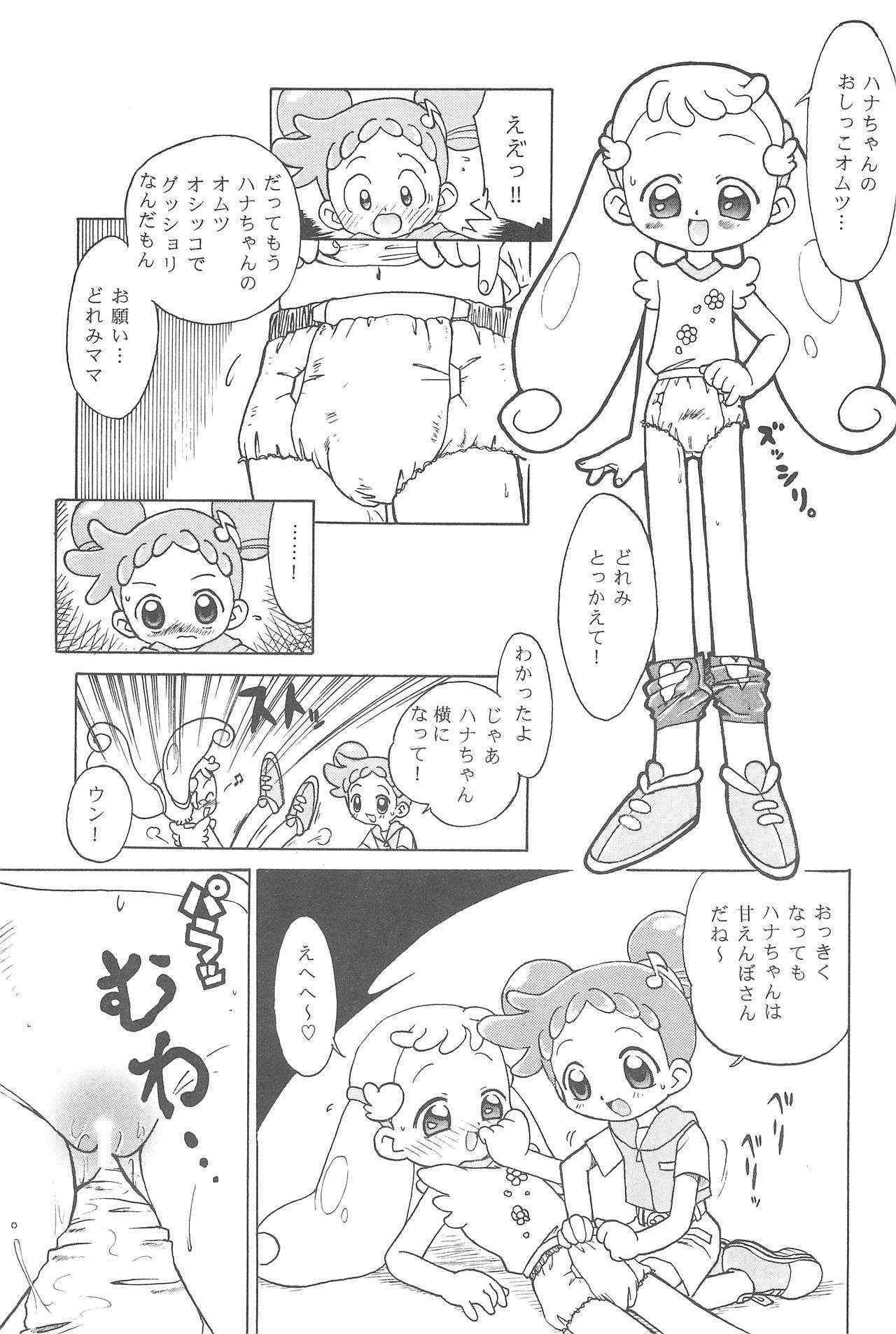 (C63) [PUCCHIES (Ajimaru, Saizu L)] Hana-chan Zenbu (Ojamajo Doremi)