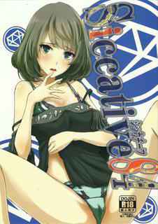 (C84) [Ultra Siccative (pu2, Asakura Blue)] Siccative 84 (THE iDOLM@STER CINDERELLA GIRLS)