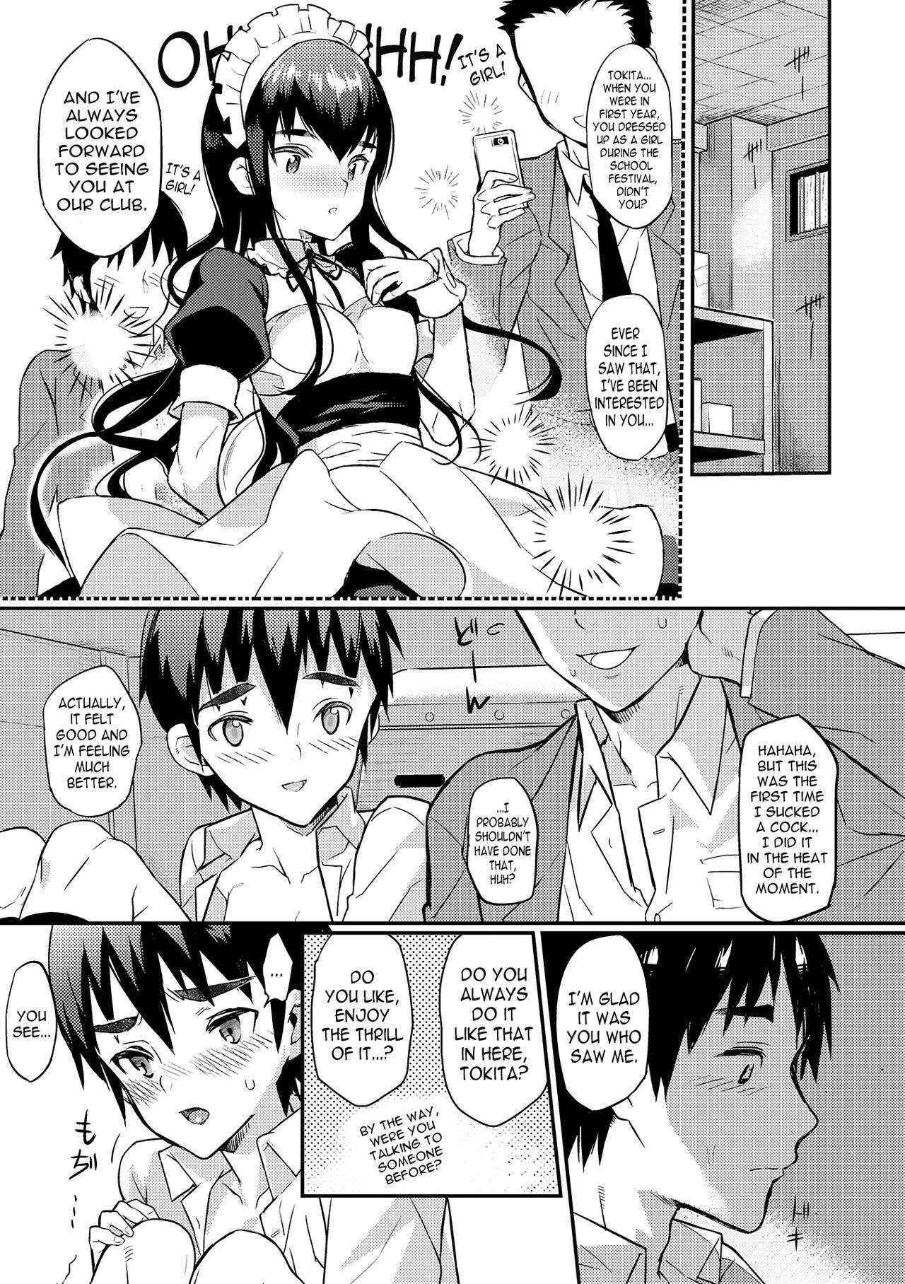 [Rand] I am Bride of Father 2 (Otokonoko HEAVEN Vol. 18) [English] [N04h]