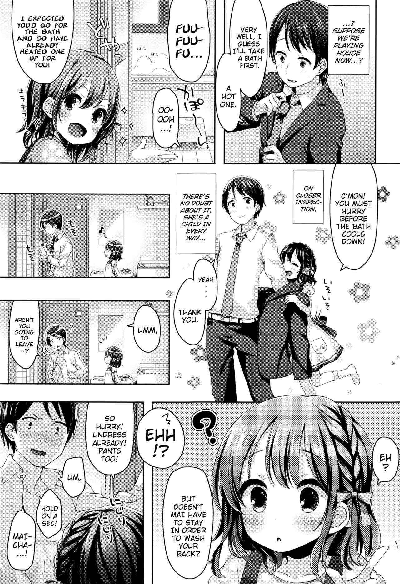 [Fumii] Kayoizuma Mai-chan | Commuter-Wife Mai-chan (COMIC LO 2016-08) [English] {Mistvern}