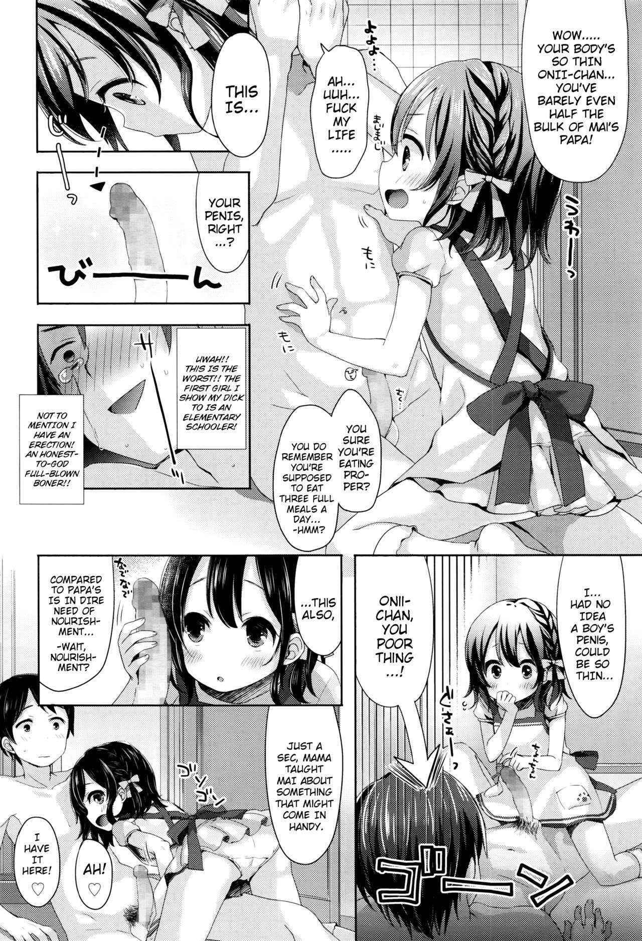 [Fumii] Kayoizuma Mai-chan | Commuter-Wife Mai-chan (COMIC LO 2016-08) [English] {Mistvern}