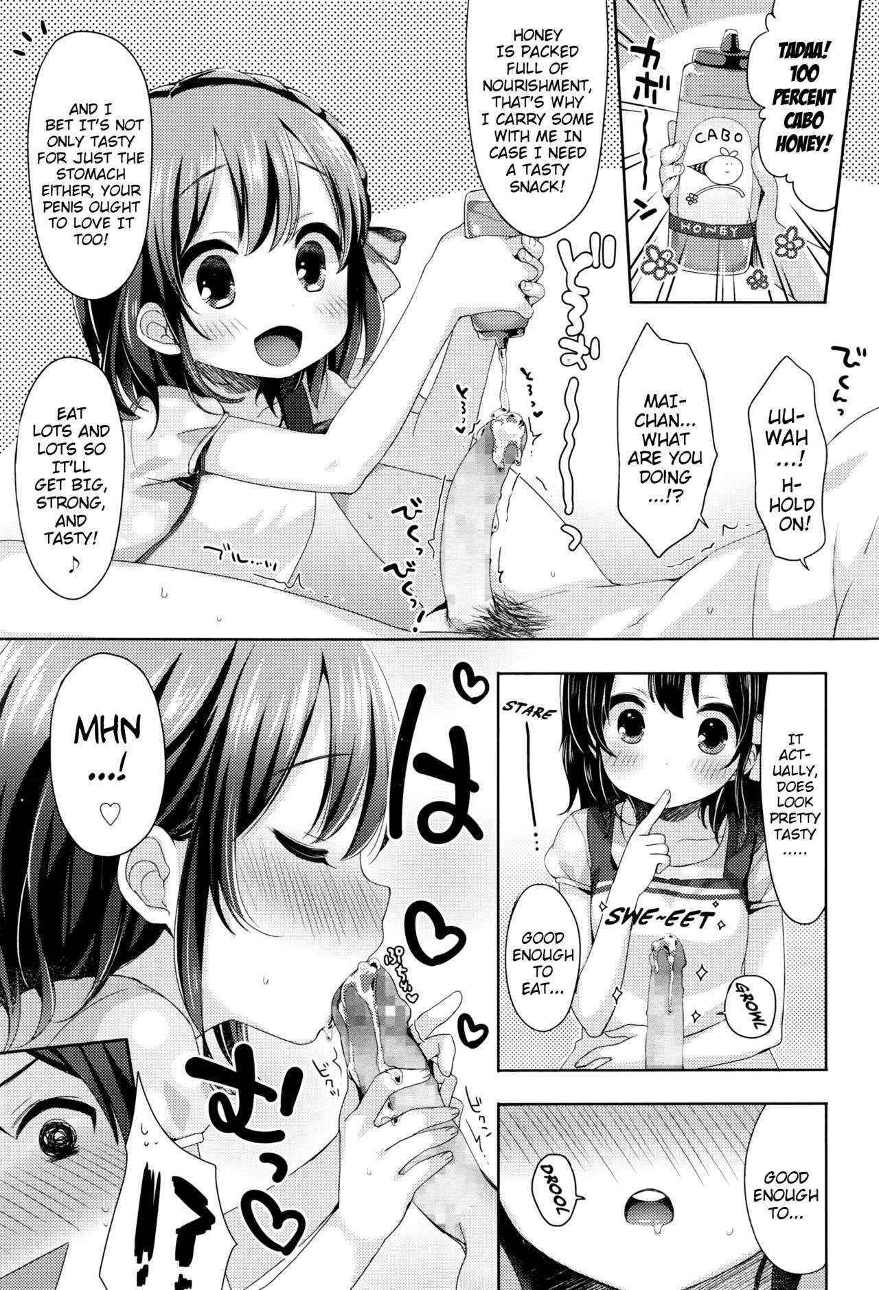 [Fumii] Kayoizuma Mai-chan | Commuter-Wife Mai-chan (COMIC LO 2016-08) [English] {Mistvern}