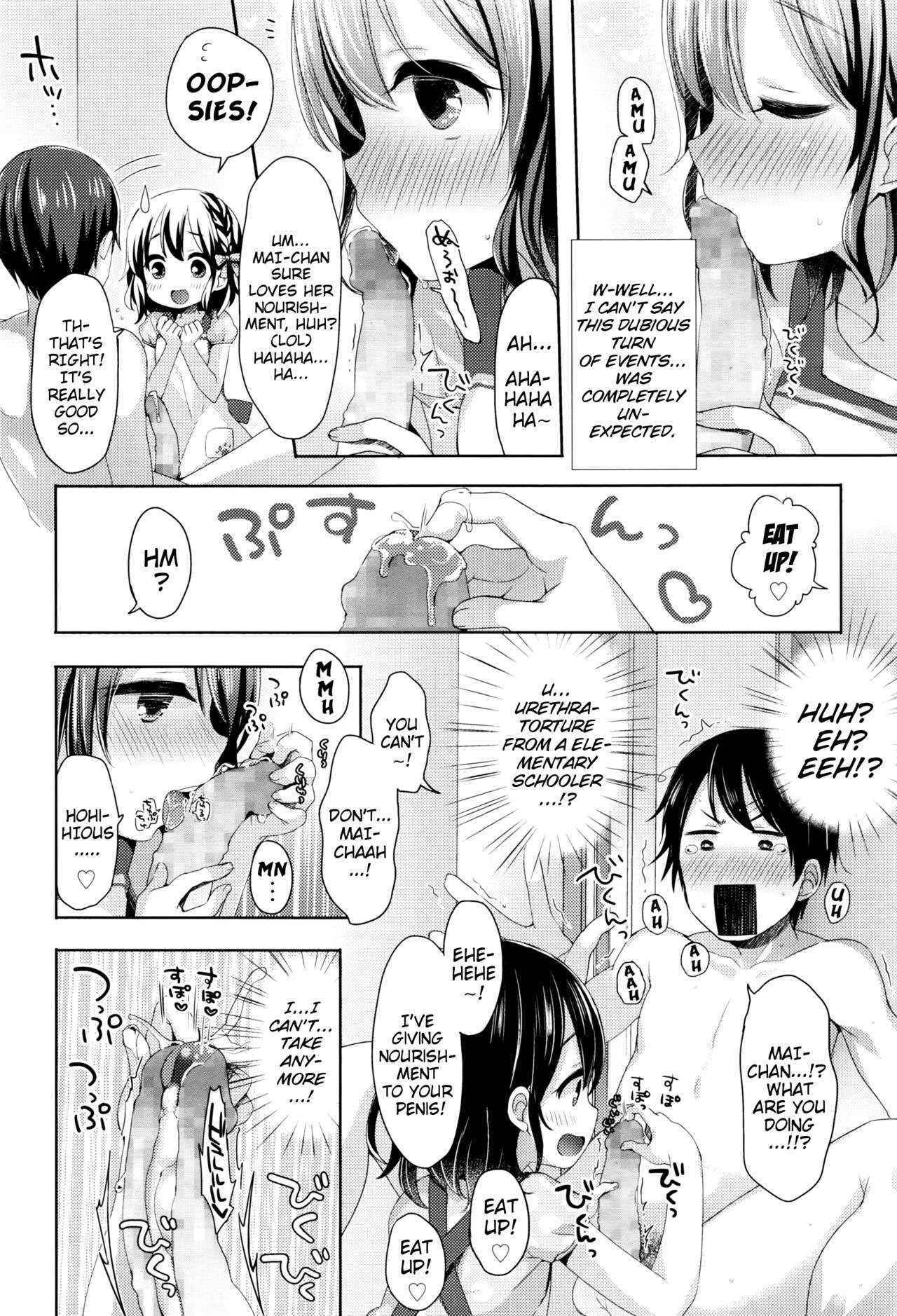 [Fumii] Kayoizuma Mai-chan | Commuter-Wife Mai-chan (COMIC LO 2016-08) [English] {Mistvern}