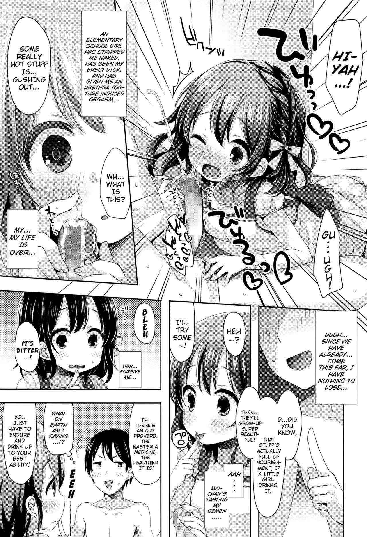 [Fumii] Kayoizuma Mai-chan | Commuter-Wife Mai-chan (COMIC LO 2016-08) [English] {Mistvern}