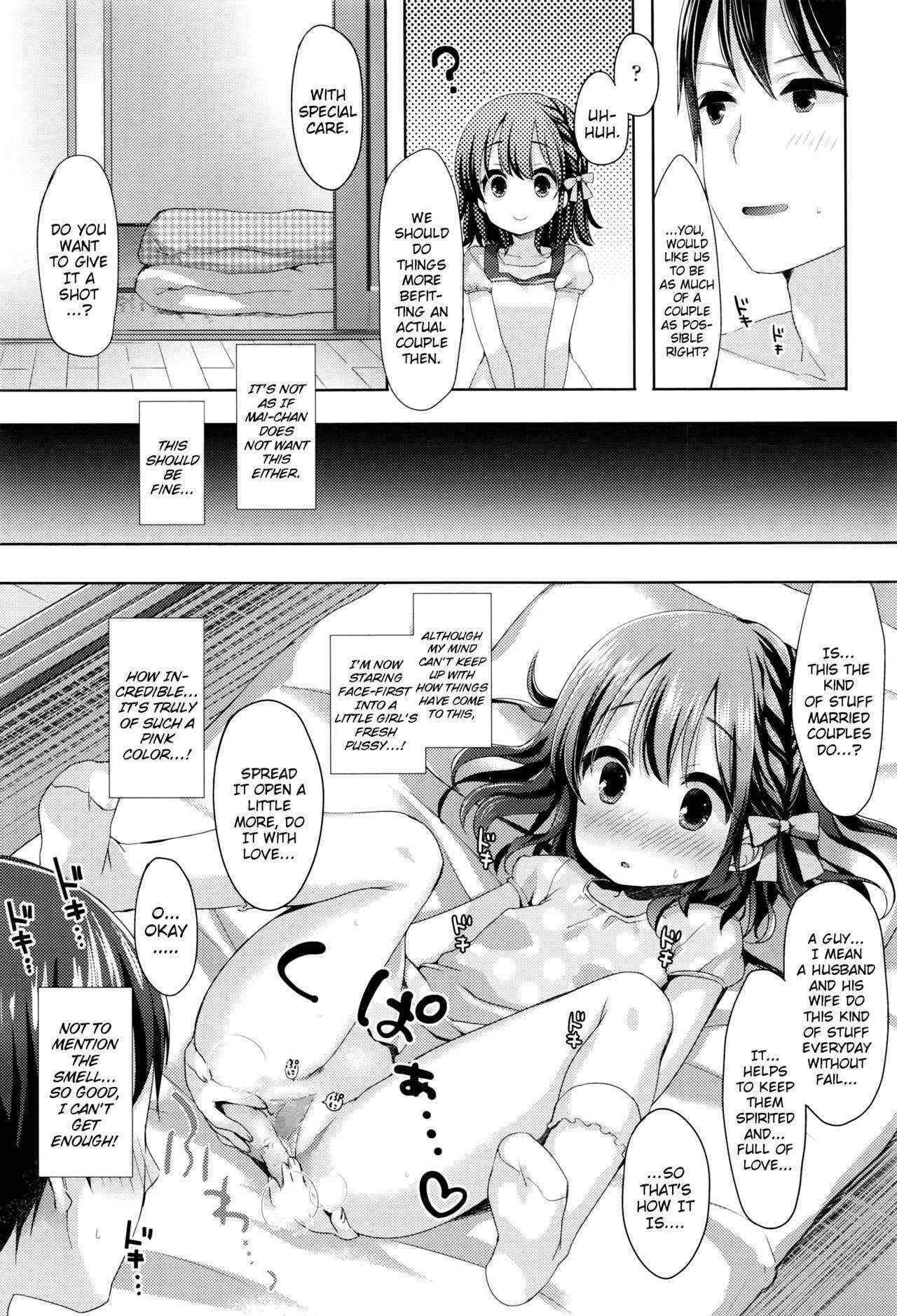 [Fumii] Kayoizuma Mai-chan | Commuter-Wife Mai-chan (COMIC LO 2016-08) [English] {Mistvern}