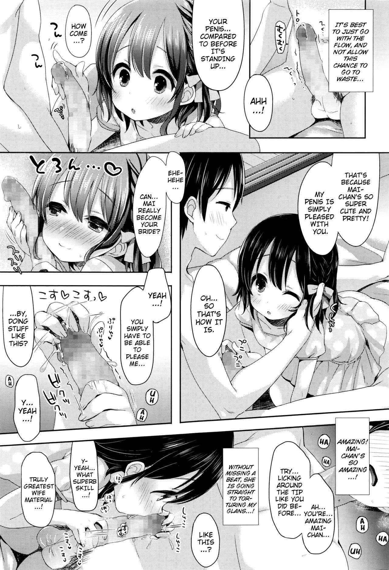 [Fumii] Kayoizuma Mai-chan | Commuter-Wife Mai-chan (COMIC LO 2016-08) [English] {Mistvern}