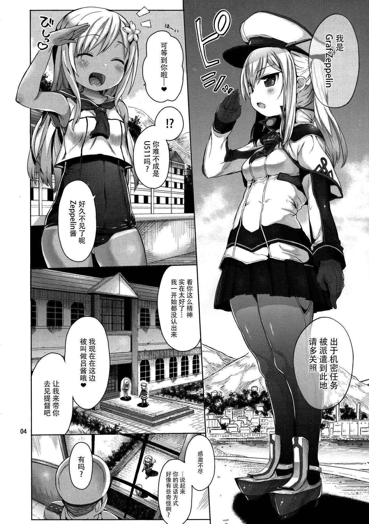 (C90) [micro page (Kuromotokun)] Graf o Sukihoudai Shichau Hon (Kantai Collection -KanColle-) [Chinese] [无毒汉化组]