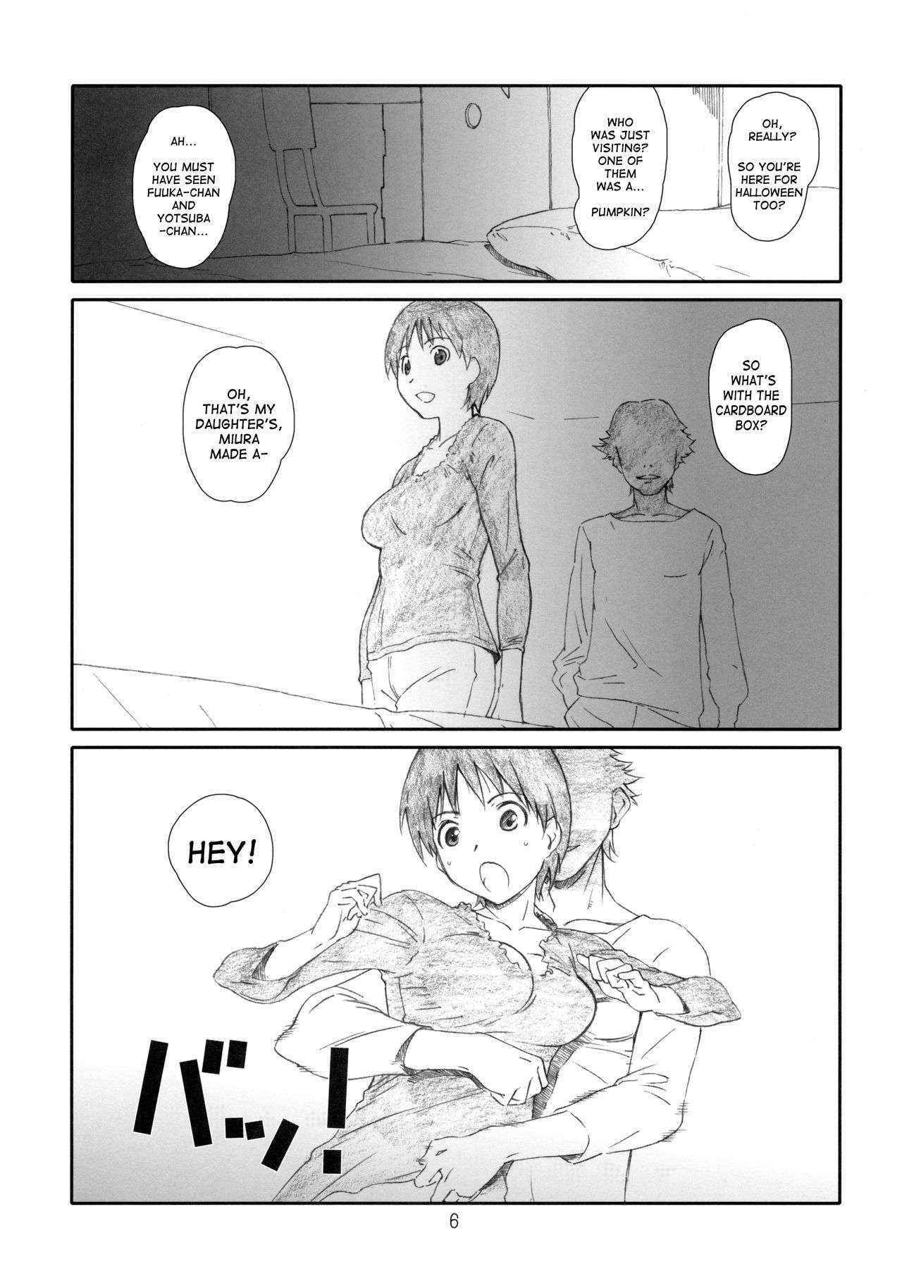 [Studio N.BALL (Haritama Hiroki)] A Trick Is Fine Too! (Yotsubato!) [English] {Sumanakatta}