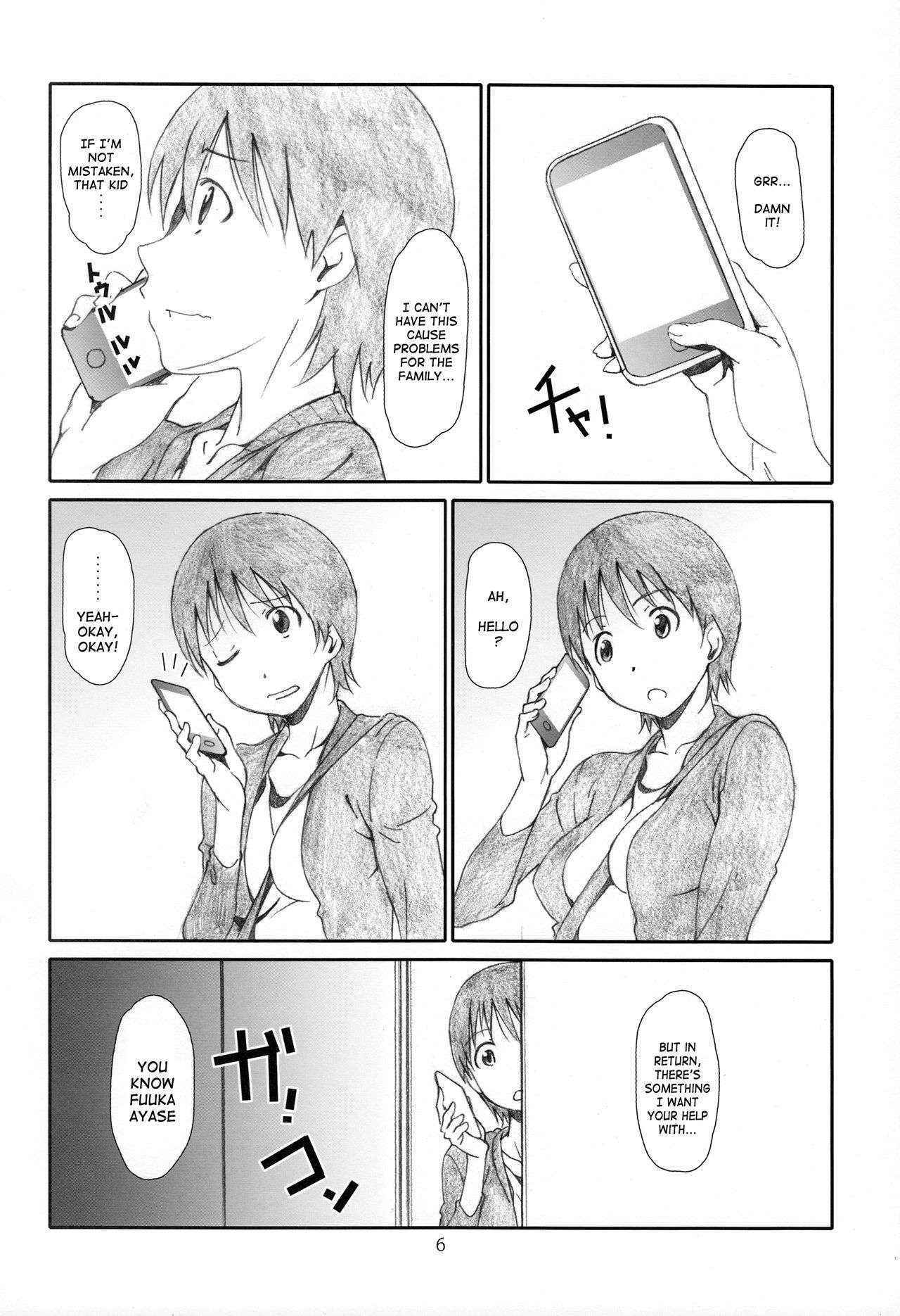 [Studio N.BALL (Haritama Hiroki)] Don't Play Tricks On Me! (Yotsubato!) [English] {Sumanakatta}