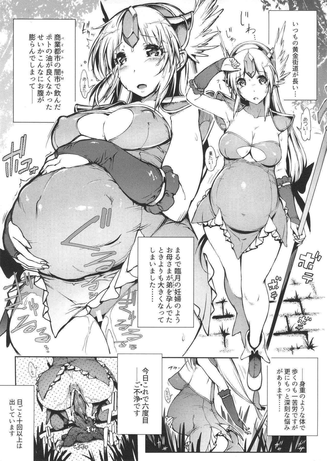 (C90) [ONEGROSS (144)] Harafure Oujo ~Harafure~ (Seiken Densetsu 3)