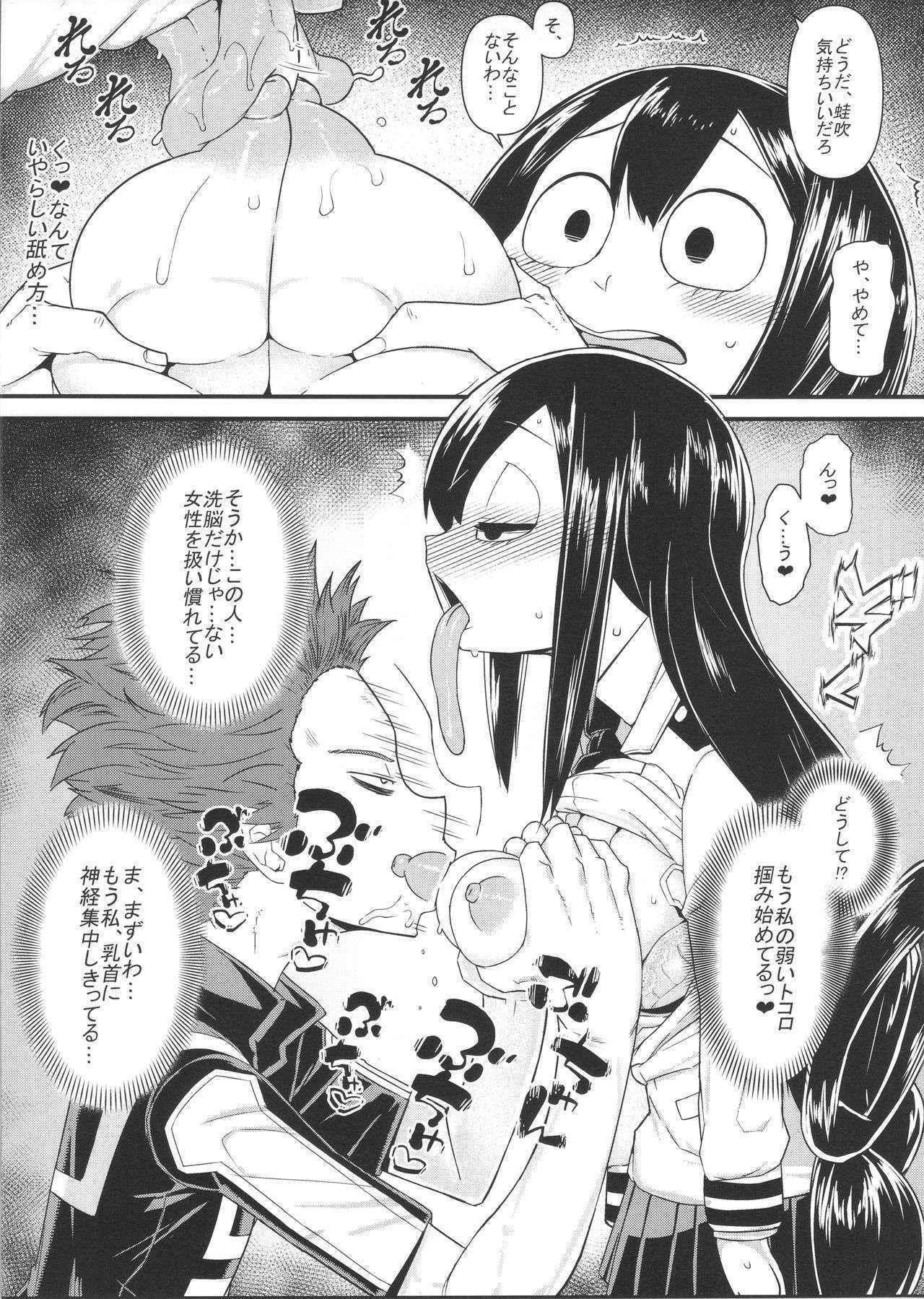 (C90) [Akatsuki Katsuie no Circle (Akatsuki Katsuie)] RAINY SEASON GIRL (Boku no Hero Academia)