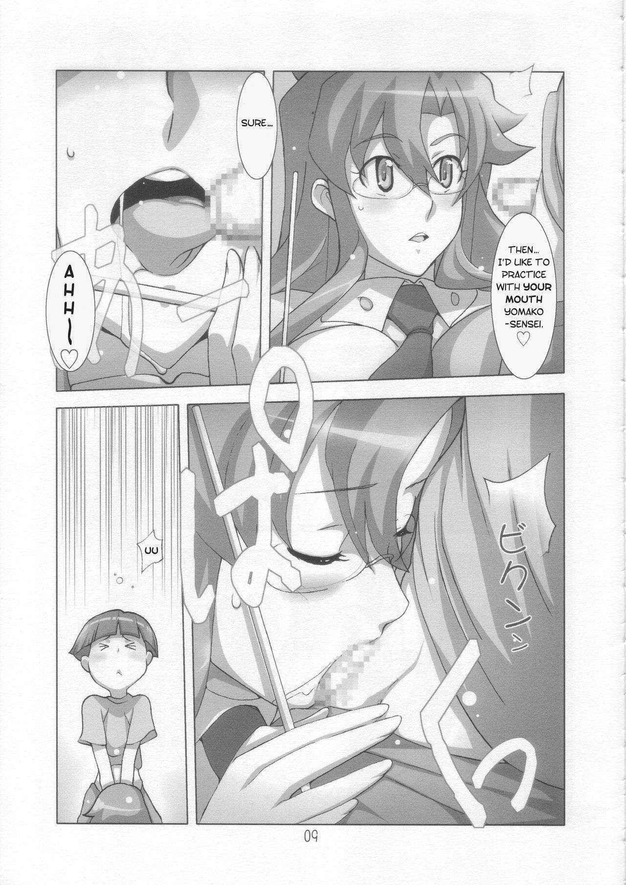 (C73) [Yowatari Kouba (Jet Yowatari)] Teach Me Yomako-sensei! (Tengen Toppa Gurren Lagann) {forbidden-translations}