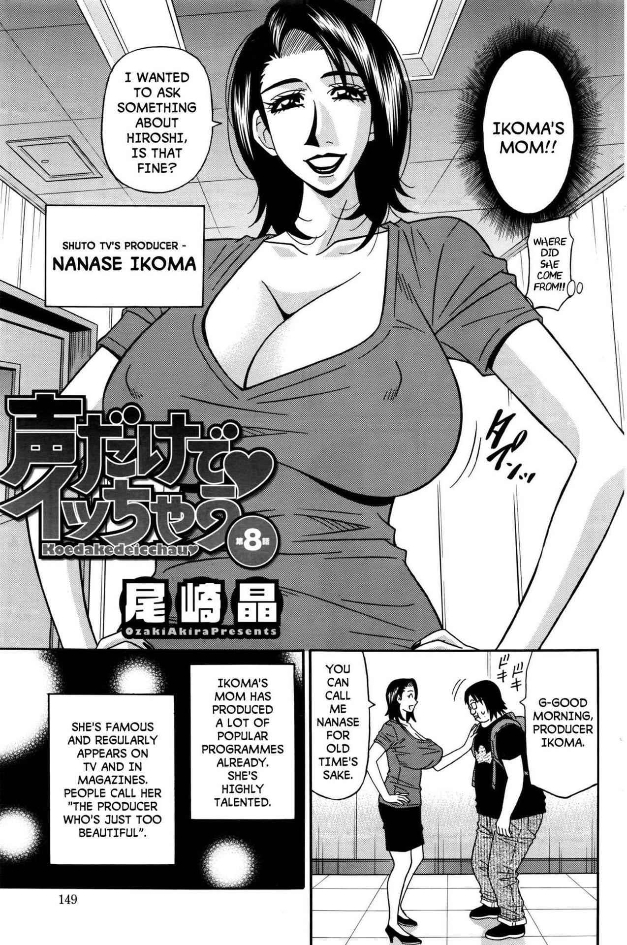 [Ozaki Akira] Koe dake de Icchau Chapter 8 [English] [erc]