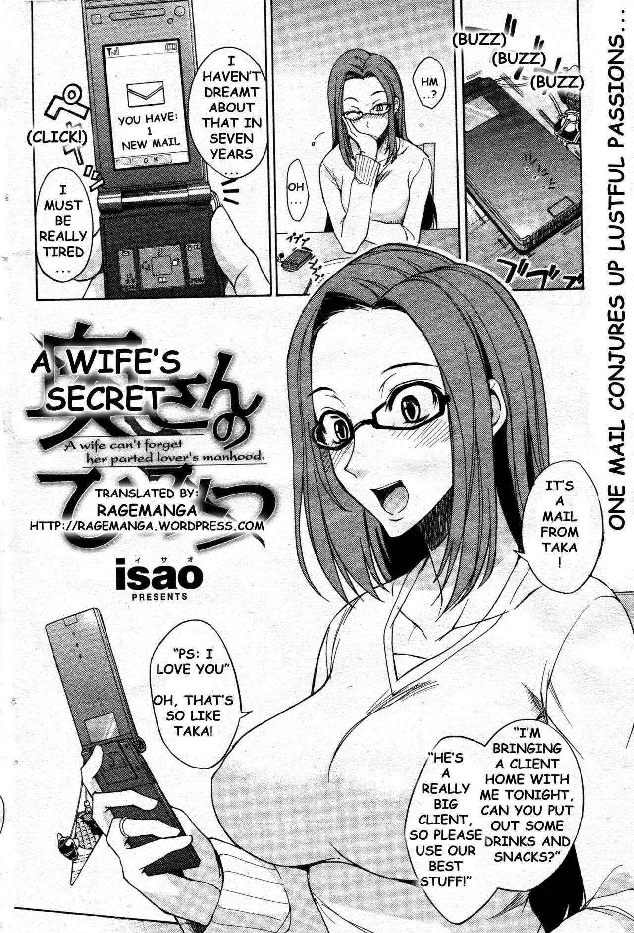 [Isao] Okusan no Himitsu | A Wife’s Secret [English] [Ragemanga]