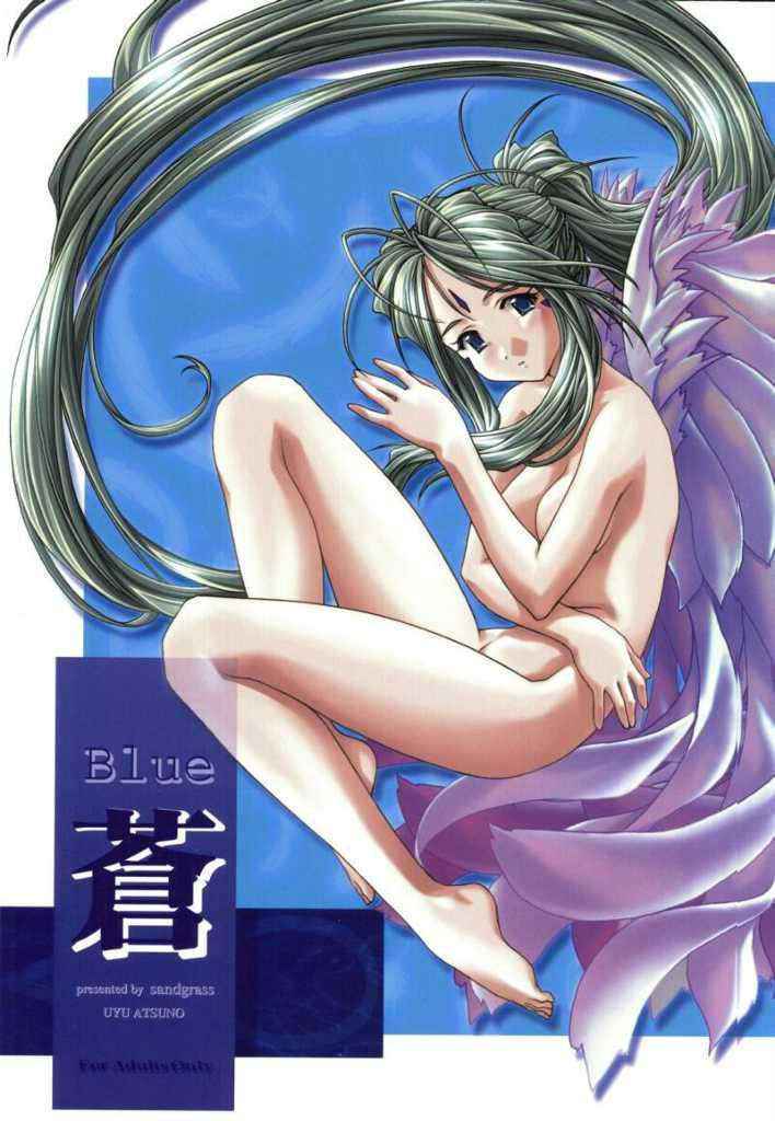 [sandglass] Blue (Ah! Megami-sama | Ah! My Goddess!)