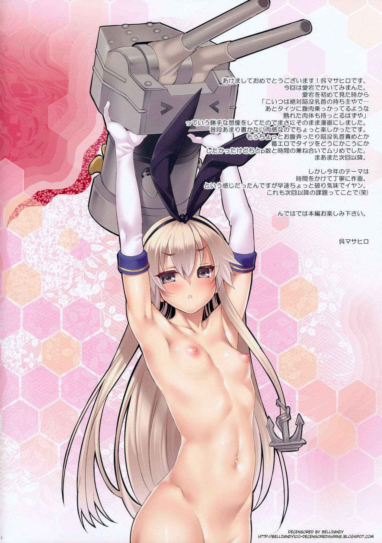 [Clesta (Cle Masahiro)] CL-orz 34 (Kantai Collection -KanColle-) [Decensored]