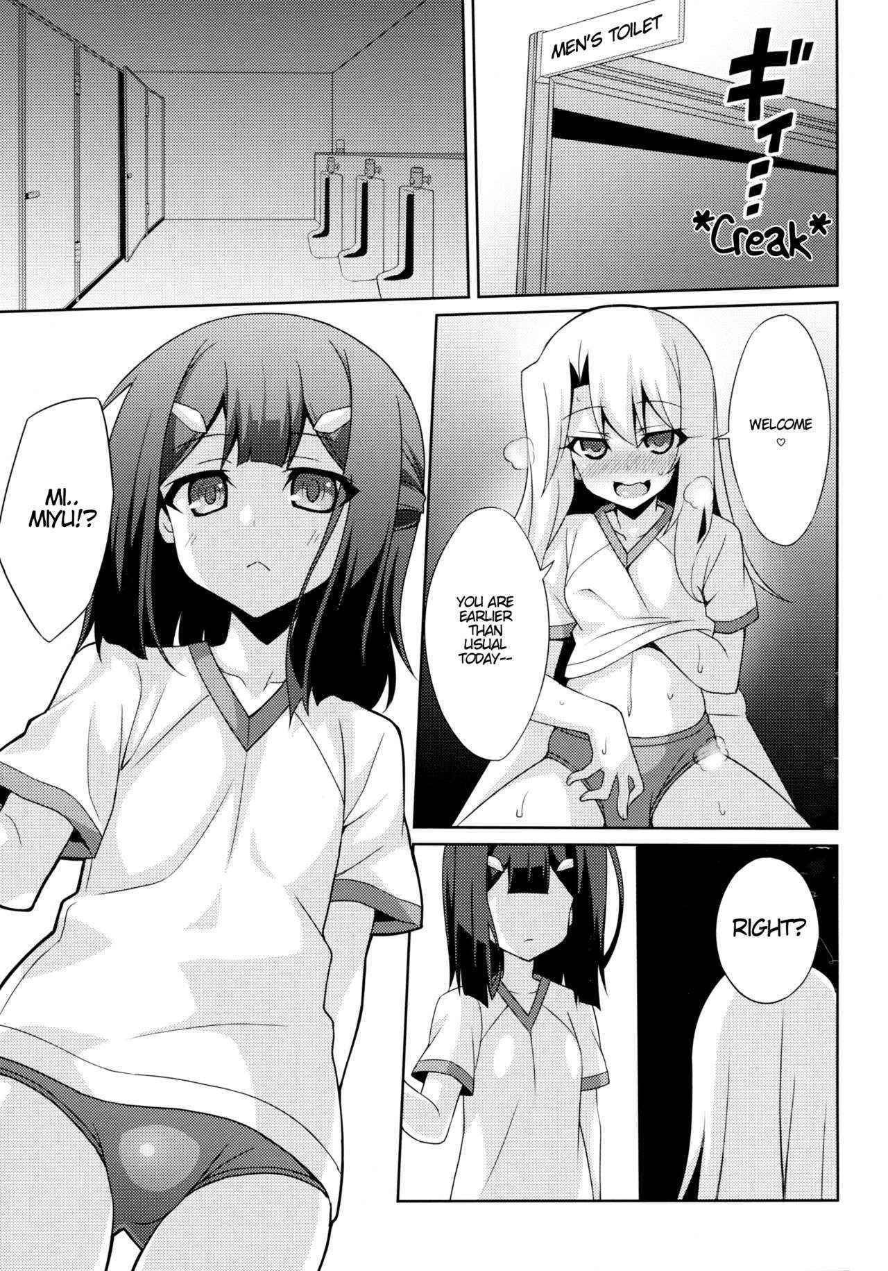 (C89) [LemonMaiden (Aoi Masami)] Kyuusei Maryoku Chuudoku | Mana Poisoning 2 (Fate/kaleid liner Prisma Illya) [English] [EHCOVE]