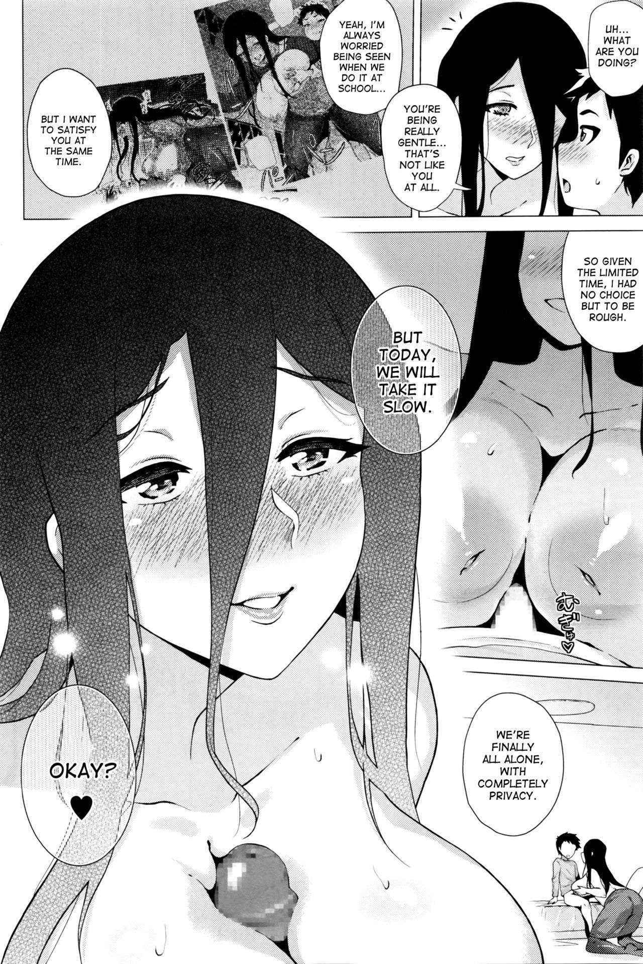 [Yokkora] Stalking Girl CH2 (COMIC Masyo 2016-04) [English] [desudesu]