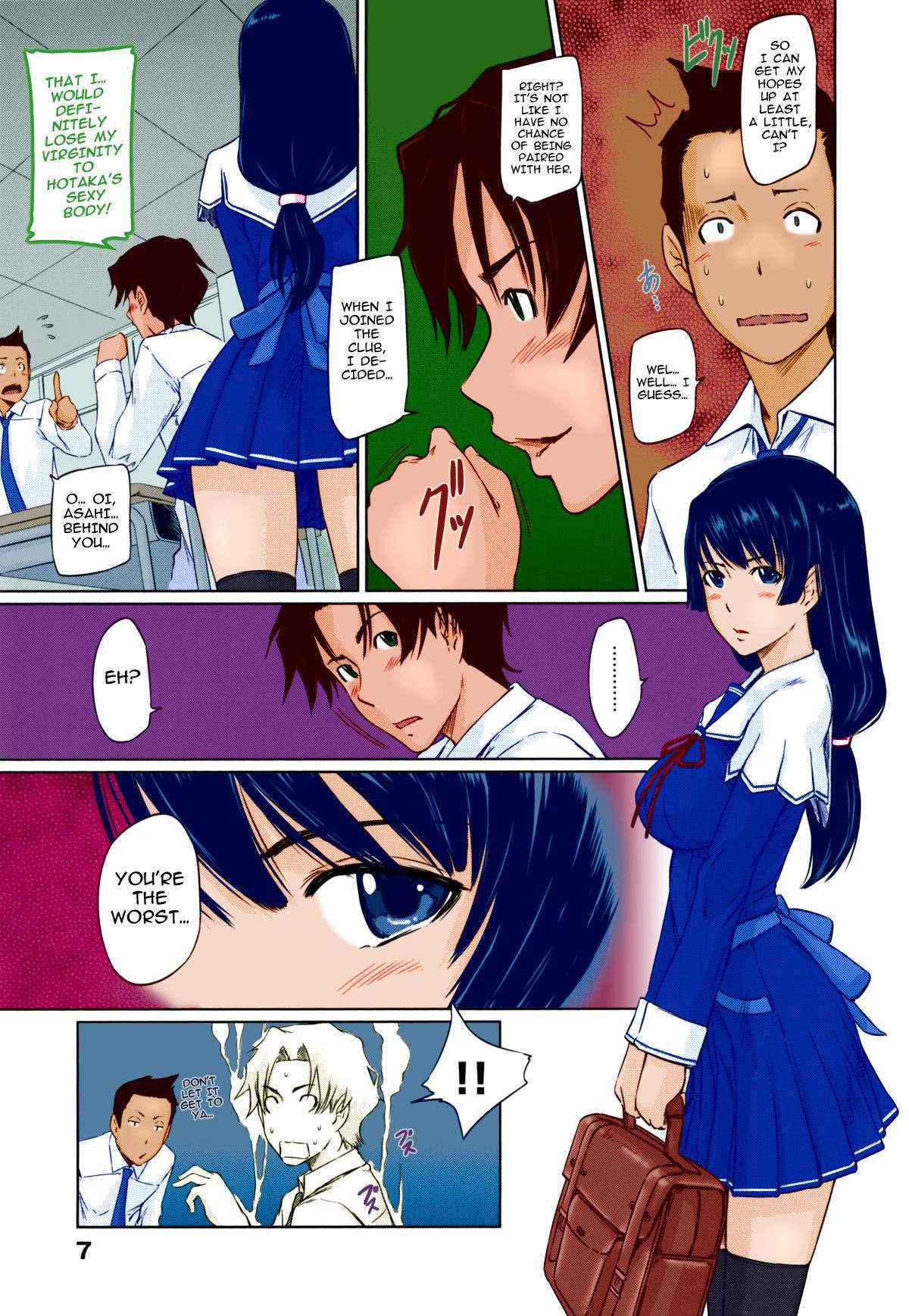 [Kisaragi Gunma] Suki ni Nattara Icchokusen! | It's A Straight Line Once You Fall In Love [English] [Colorized] [Decensored]