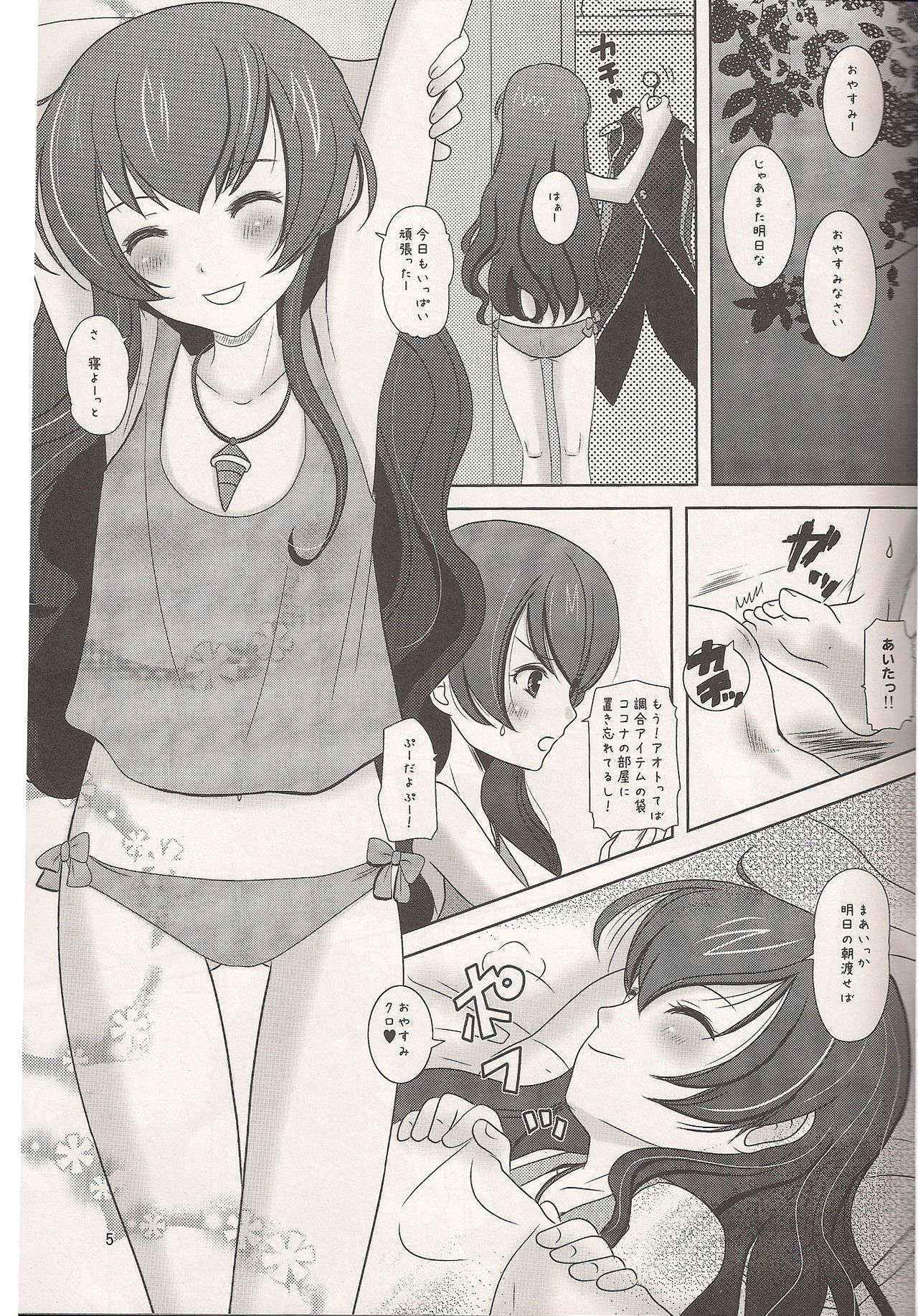 (COMIC1☆5) [Inudrill Lolita Engine (Inumori Sayaka)] NyoroCocona (Ar tonelico 3)