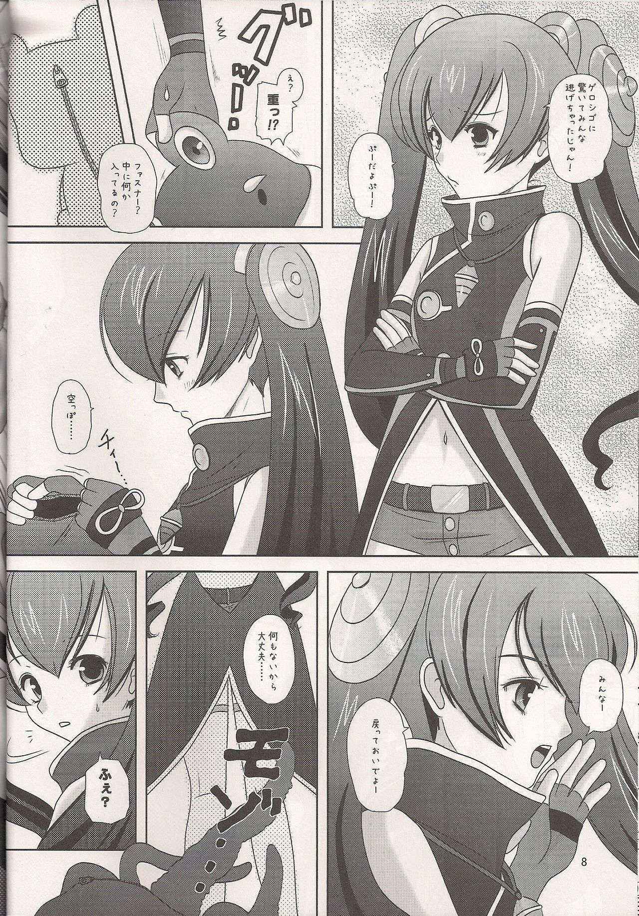 (COMIC1☆5) [Inudrill Lolita Engine (Inumori Sayaka)] NyoroCocona (Ar tonelico 3)