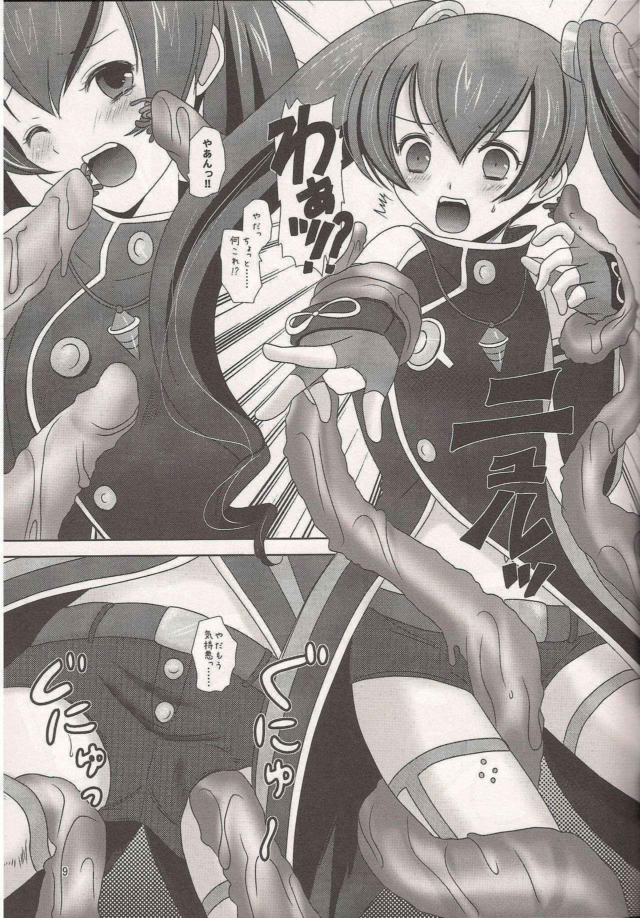 (COMIC1☆5) [Inudrill Lolita Engine (Inumori Sayaka)] NyoroCocona (Ar tonelico 3)