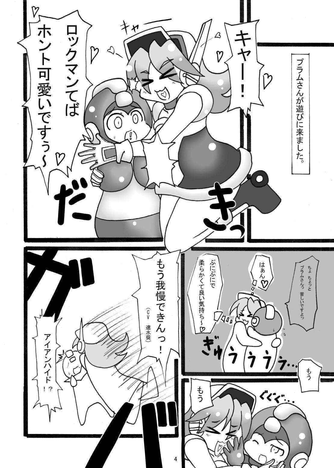 [ICBM投げ] 視聴率レース! (ロックマン)