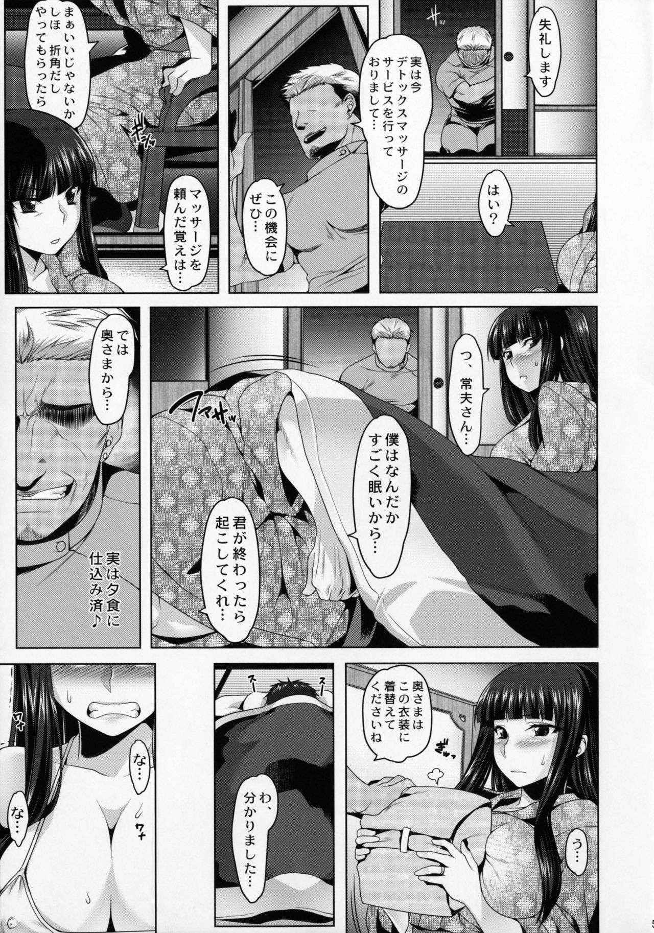 (C90) [Ruiketsuan (Namidame)] Yoru No nishizumi Ryuu Uwaki Massage Dou (Girls und Panzer)