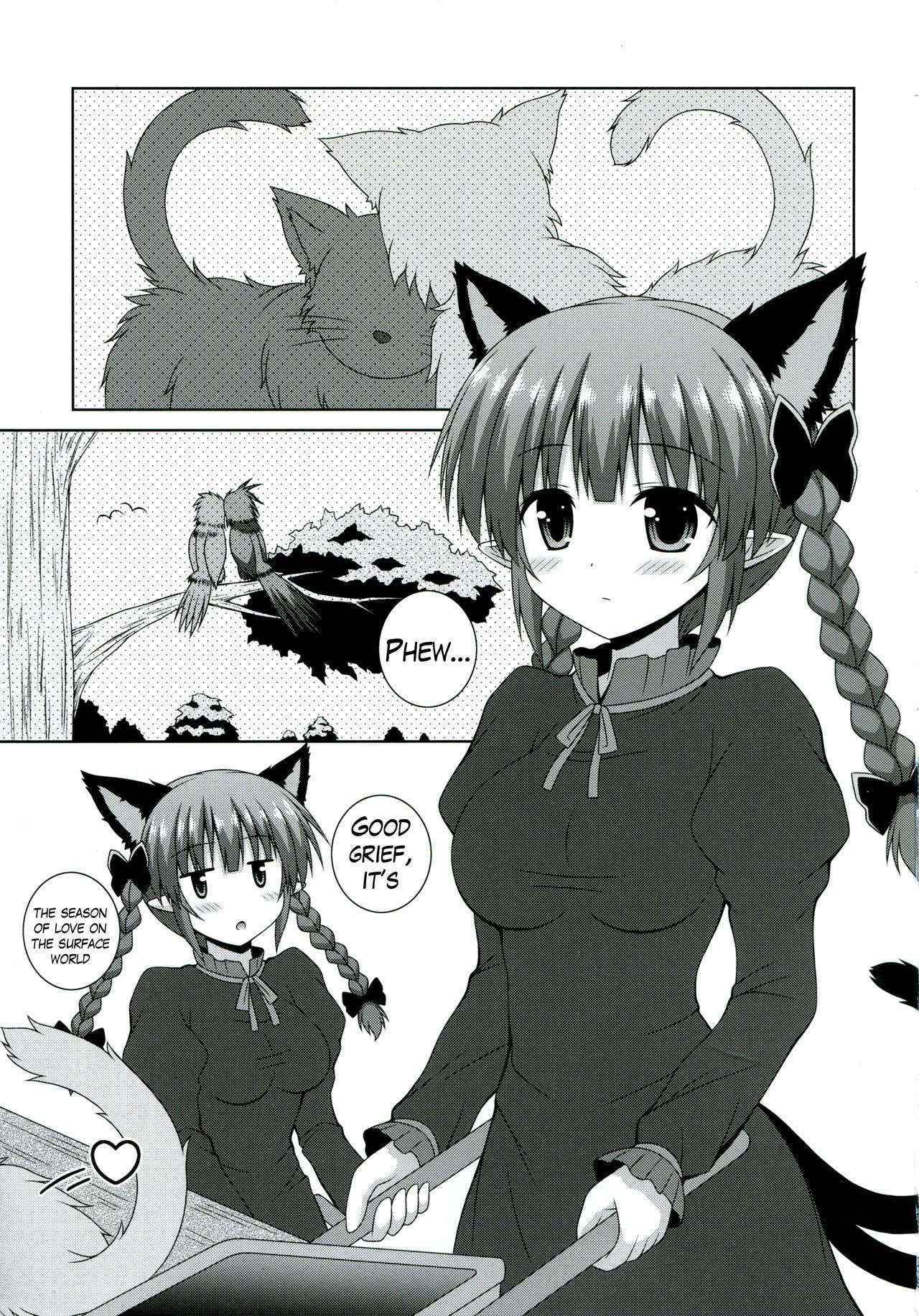 (C86) [I'm (Nagana)] Cat Motion (Touhou Project) [English] {Hennojin}