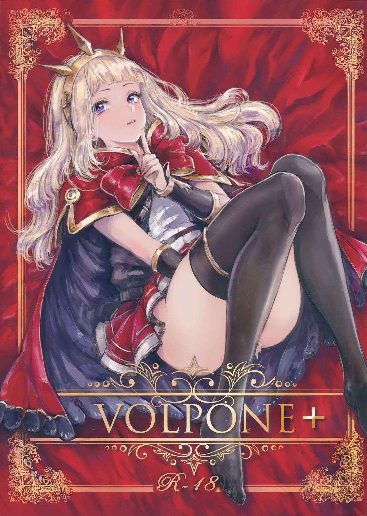 (C90) [DenpaYunYun (Osakana)] VOLPONE+ (Granblue Fantasy) [English] [CGrascal]