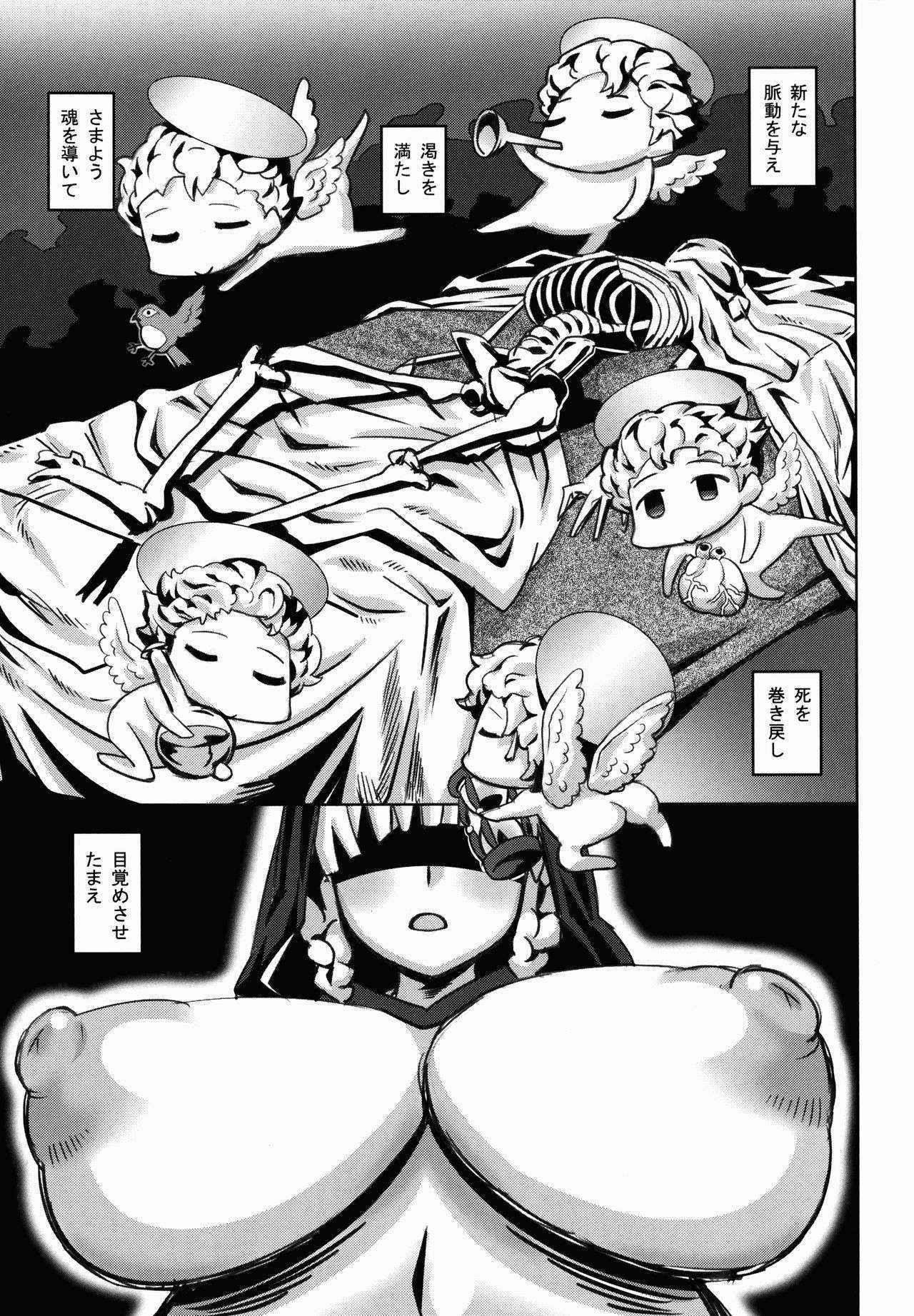 (C85) [Saita Tsuushin (Saita Masataka)] ELF'S GROWN (Dragon's Crown)