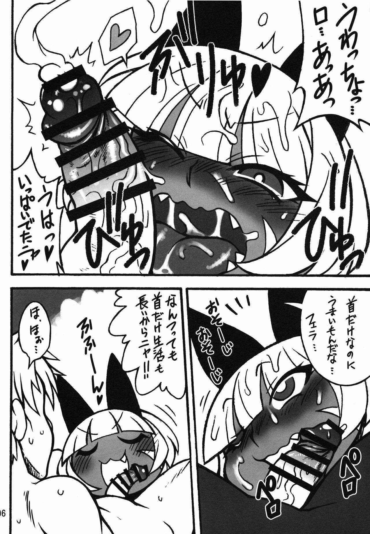 (COMIC1☆10) [Mayoineko (Various)] CAT&DIVA (Skullgirls)