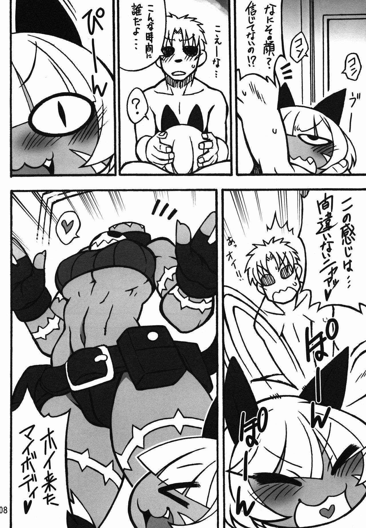 (COMIC1☆10) [Mayoineko (Various)] CAT&DIVA (Skullgirls)