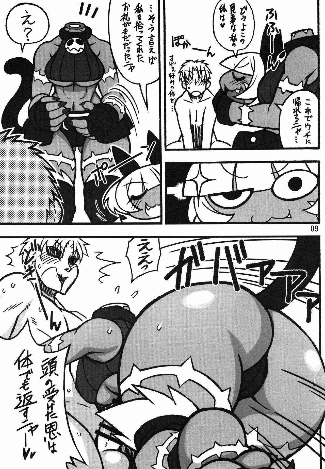 (COMIC1☆10) [Mayoineko (Various)] CAT&DIVA (Skullgirls)