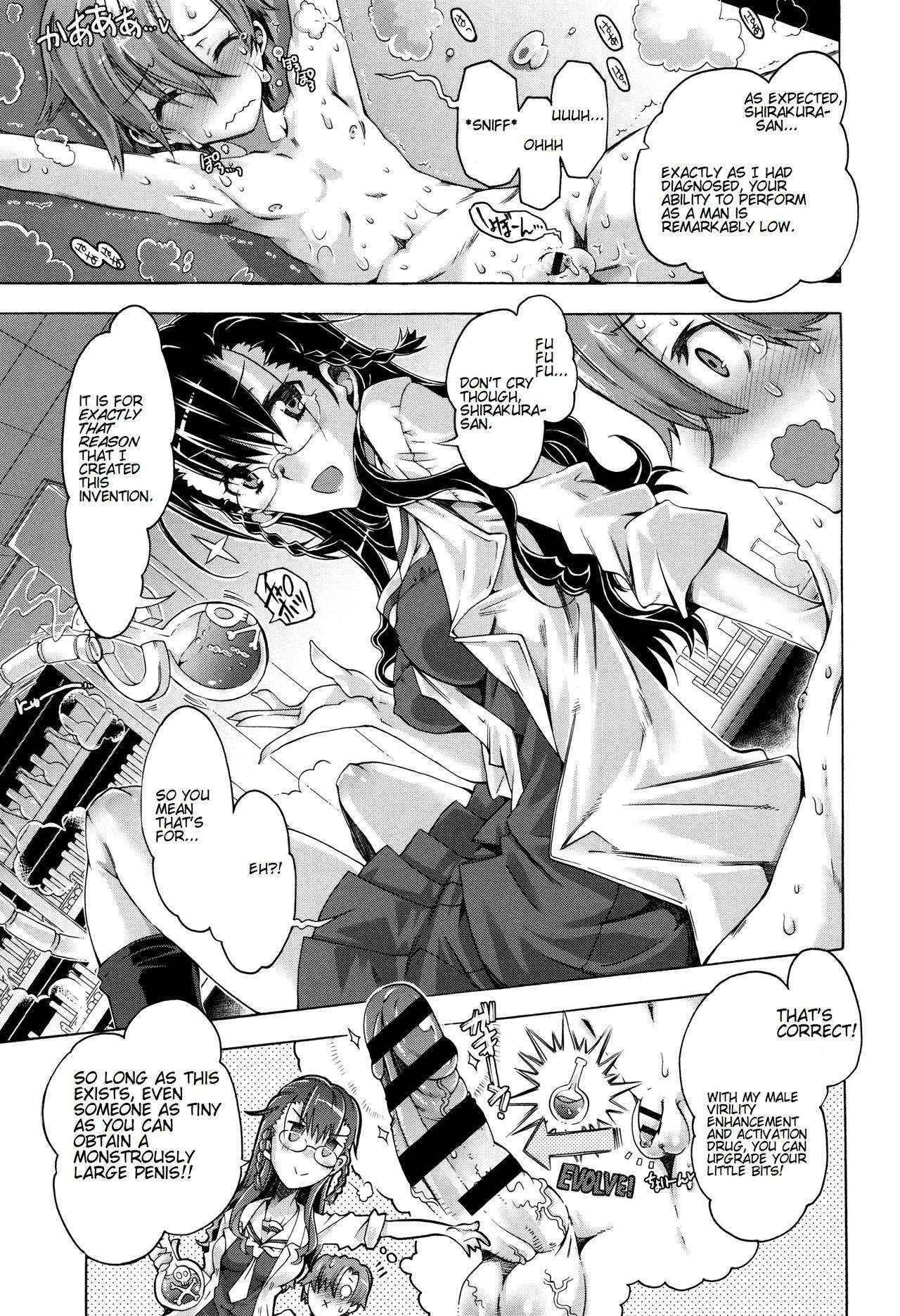 [Takasaki Takemaru] Anoko wa Mad Scientist | That Girl's a Mad Scientist! (MM Materials) [English] [Cog]