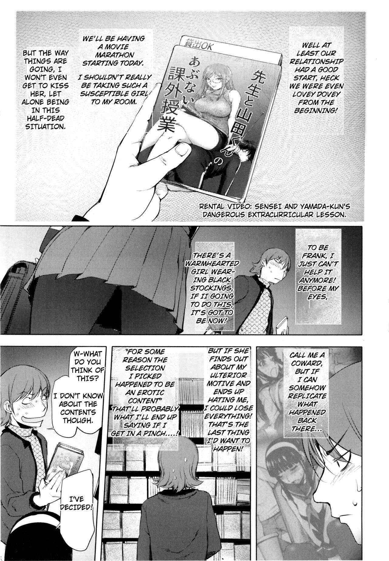 [Kon-Kit] Pink Screen 2 [English] [TripleSevenScans]