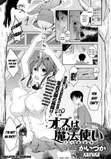 [Kaiduka] Oz wa Mahoutsukai (Misoji Doutei) Ch.1-2 [English]