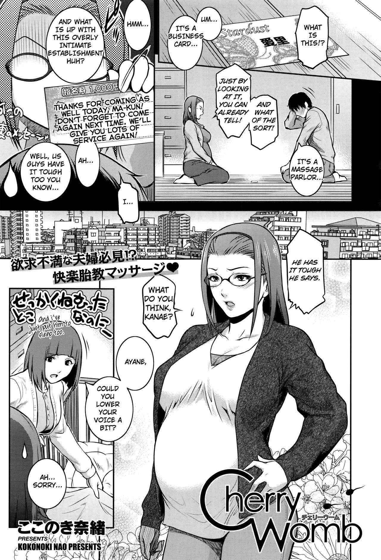 [Kokonoki Nao] Cherry Womb (COMIC ExE 01) [English] [TripleSevenScans]