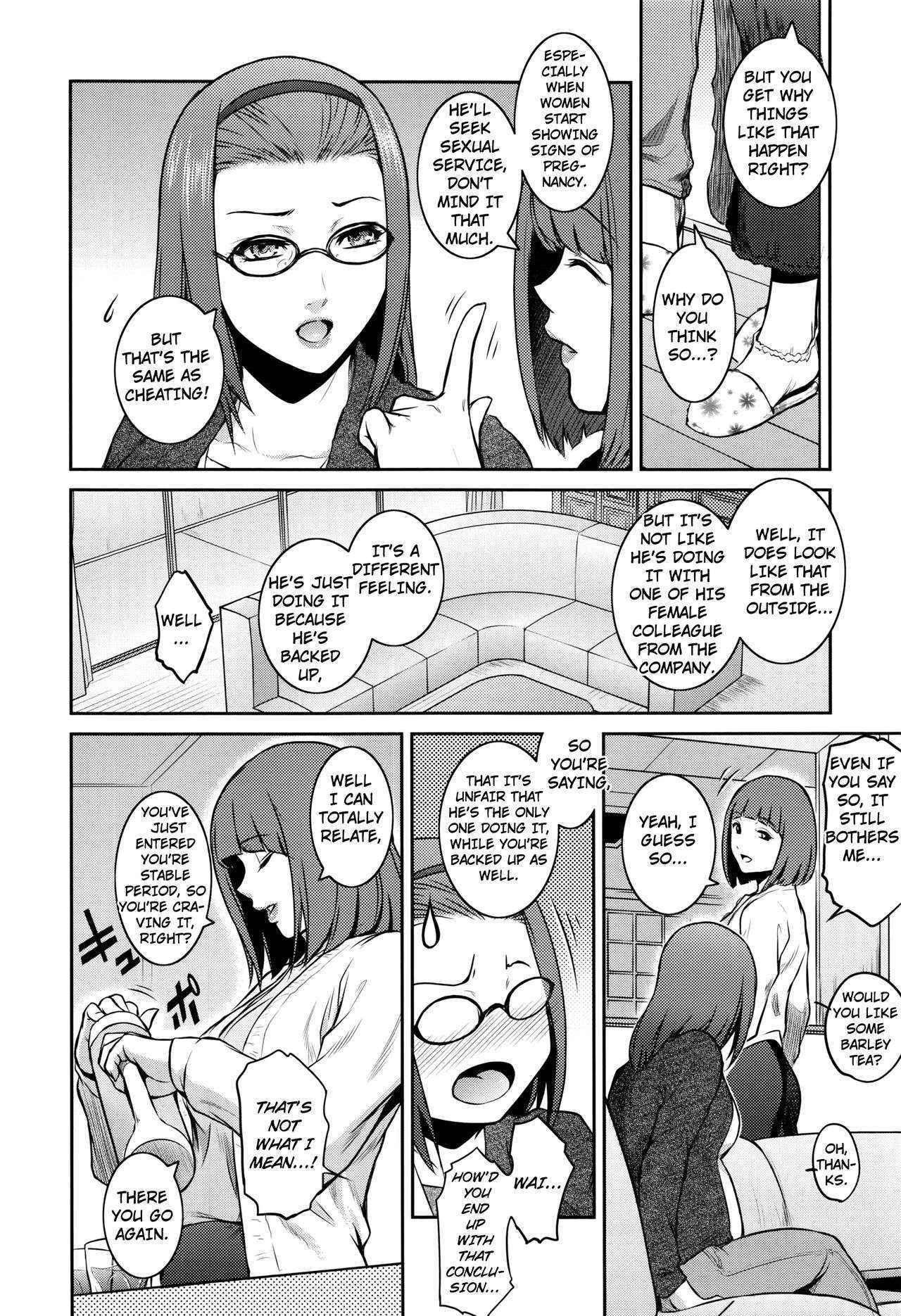 [Kokonoki Nao] Cherry Womb (COMIC ExE 01) [English] [TripleSevenScans]