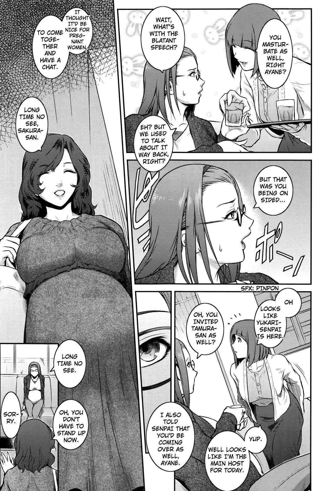 [Kokonoki Nao] Cherry Womb (COMIC ExE 01) [English] [TripleSevenScans]