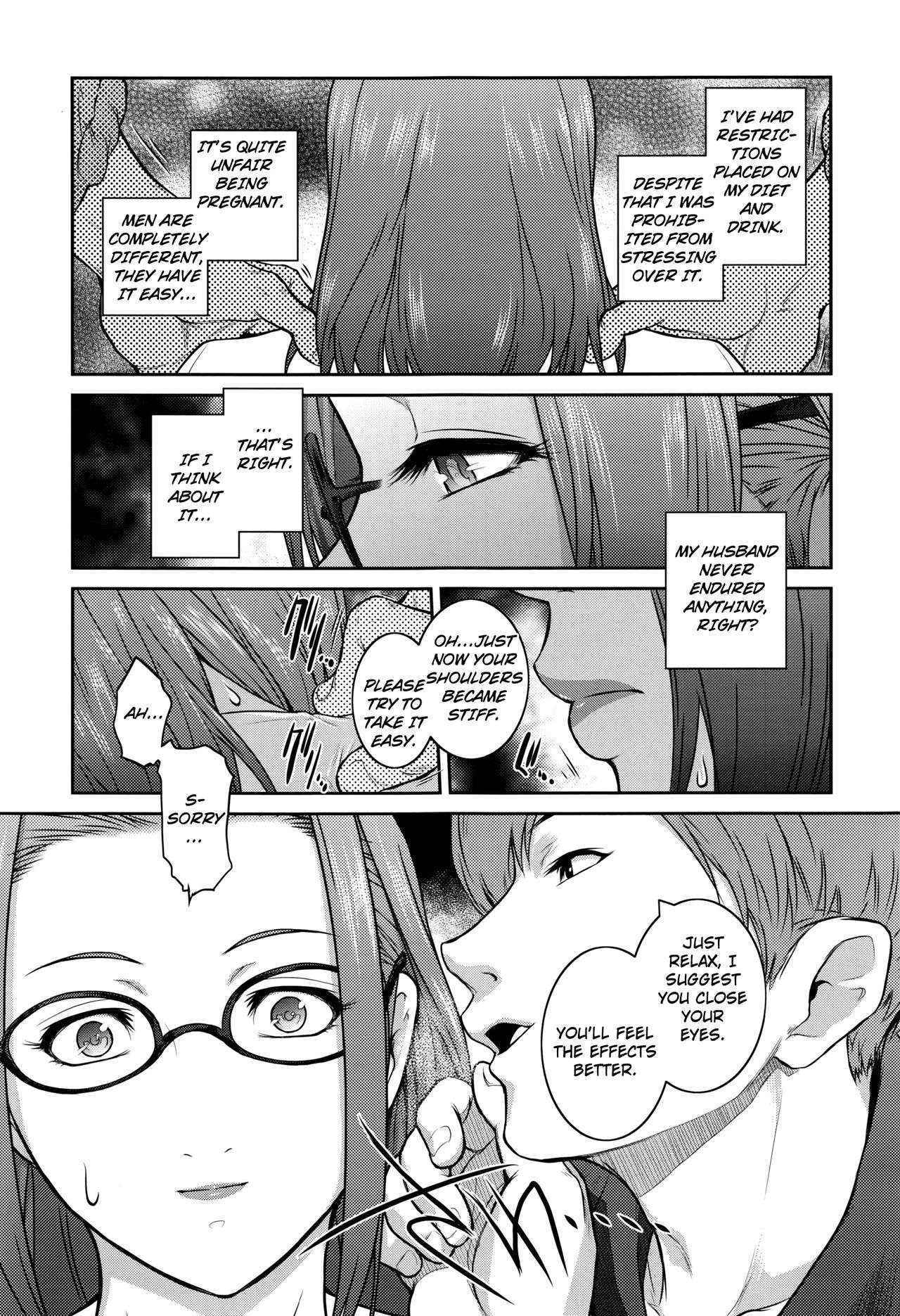 [Kokonoki Nao] Cherry Womb (COMIC ExE 01) [English] [TripleSevenScans]