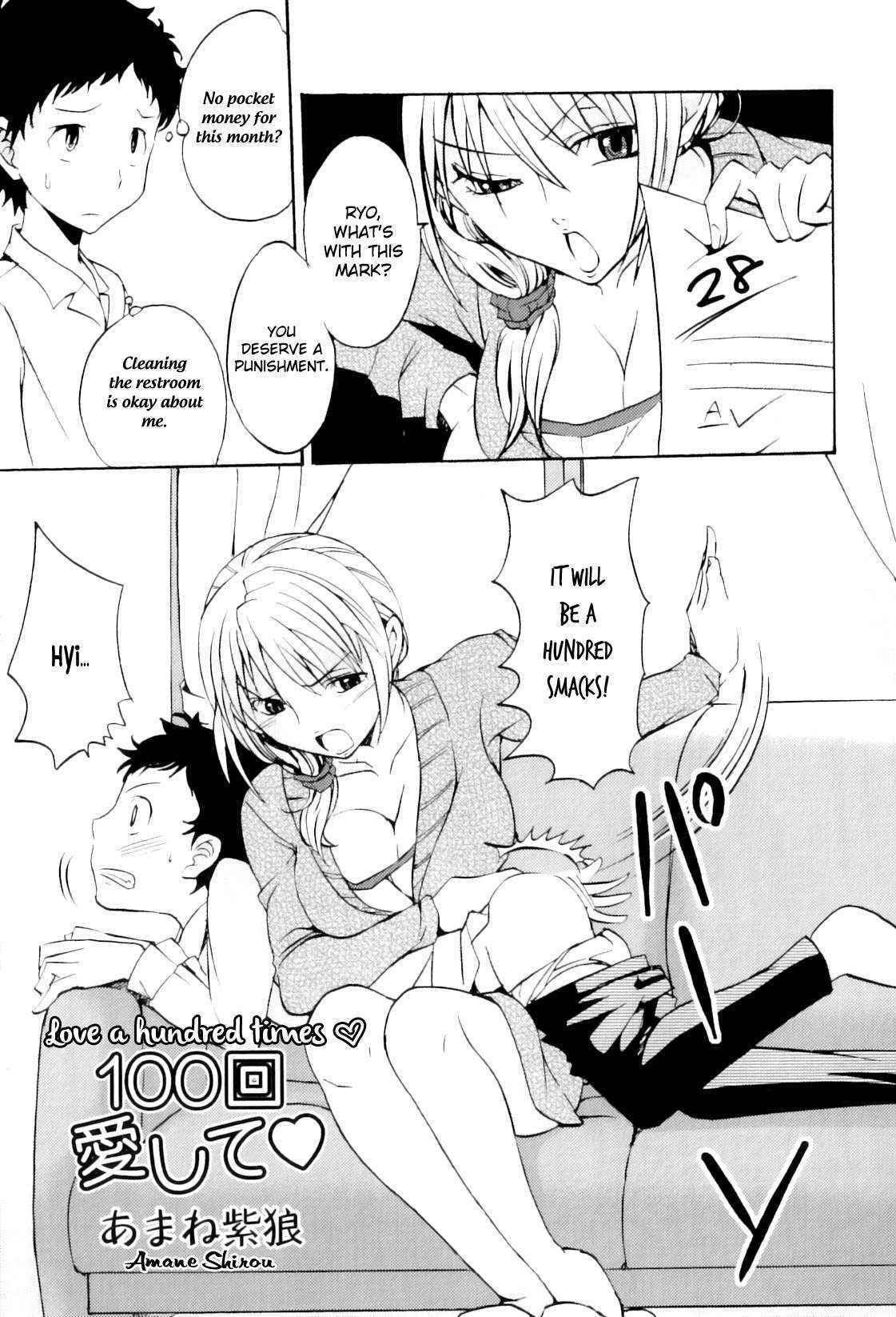 [Amane Shirou] Love a hundred times ♡ (Maman Love 6) [English] {bfrost}