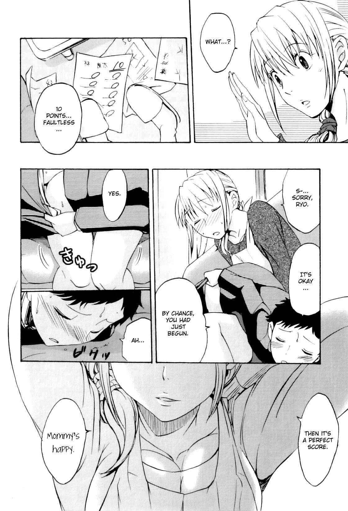 [Amane Shirou] Love a hundred times ♡ (Maman Love 6) [English] {bfrost}