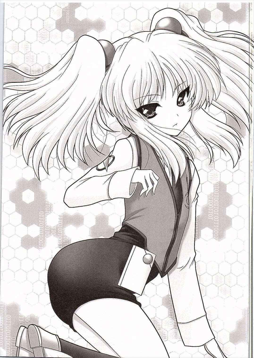 [Ai wa Kurayami (Marui Ryuu)] Yousei-san no Ibasho (Martian Successor Nadesico)