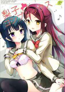 (C90) [IK.projectear (Natsumi)] Riko Complex (Love Live! Sunshine!!)