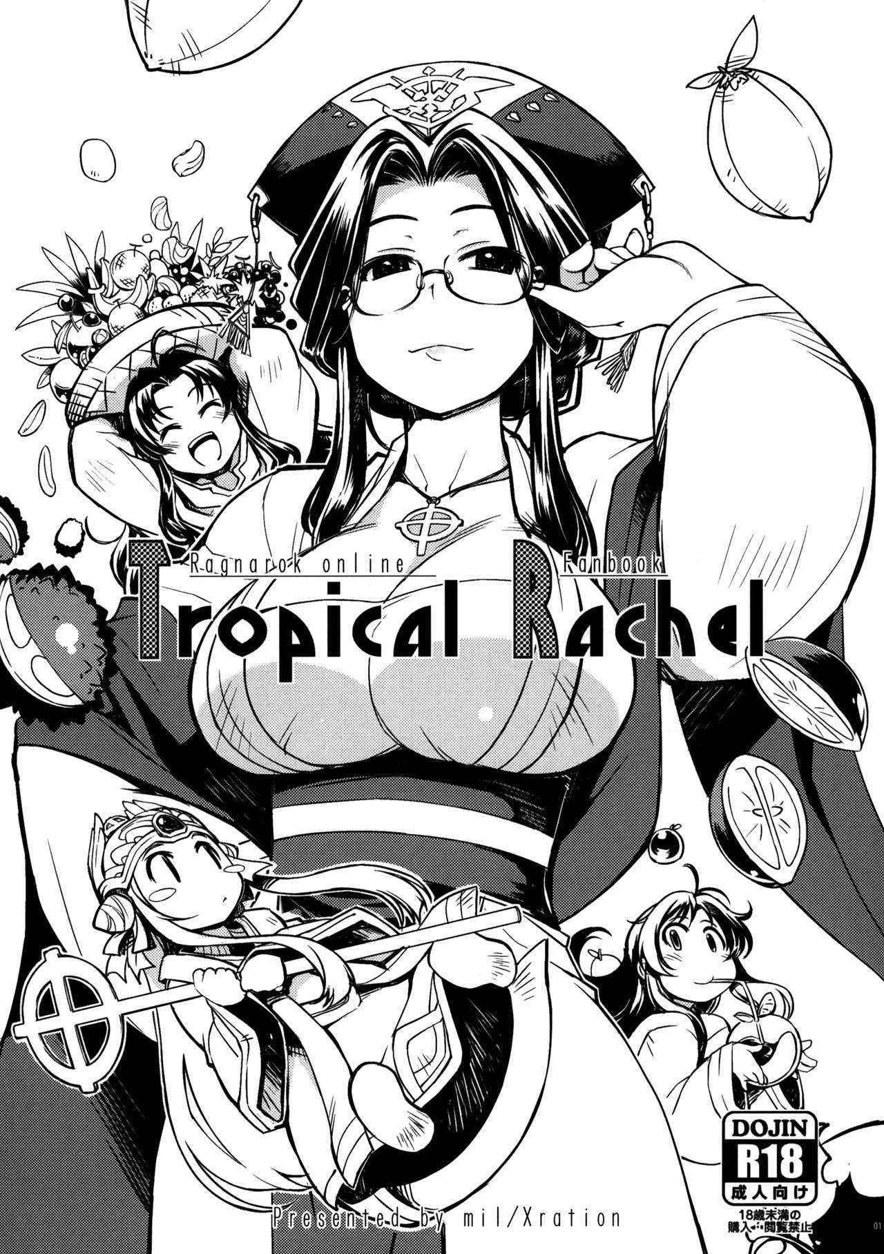 (C82) [Xration (mil)] Tropical Rachel (Ragnarok Online) [English] [Decensored] [MintVoid]